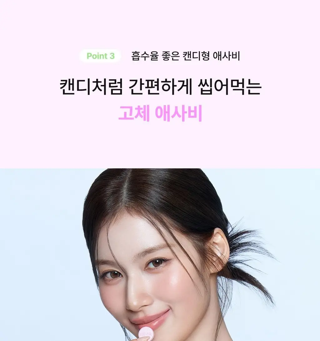 [사나 Pick] 니아르 퓨어 애사비 28정 (14일분) 상세페이지 18